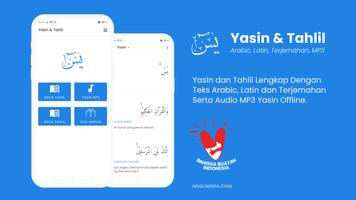 Yasin dan Tahlil Offline โปสเตอร์