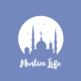 Muslim Life - حياة المسلم