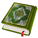 Al Quran (Offline reading) APK