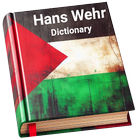 Hans Wehr Dictionary アイコン