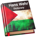 Hans Wehr Dictionary