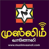 Muslim Vaanoli icône