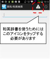 ポップアップ英語辞書 ポスター