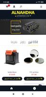 ALNAHADA AUTOMATION AND CNC Affiche