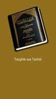 Targhib Wa Tarhib پوسٹر