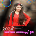 اغاني كرديه_kurdish music 2024