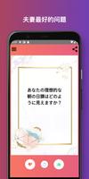 愛情問題 海報