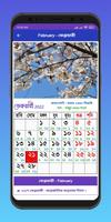 Calendar 2023 - উৎসবের ছুটি সহ تصوير الشاشة 3