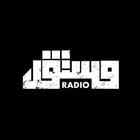 Radio Mustaqel icône