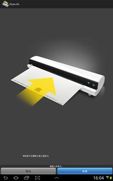 iScan Air 截图 11