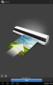 iScan Air 截图 5