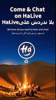 HaLive الملصق