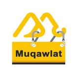 Muqawlat
