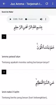 Screenshot 4 for Murottal H. Muammar ZA 30 Juz