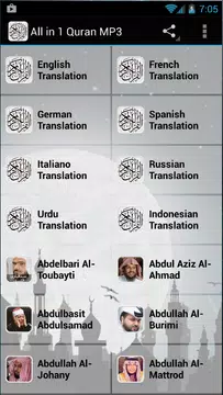 Screenshot 1 for MP3 Download Quran