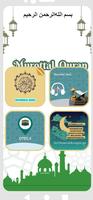 MP3 Murottal Offline Plakat