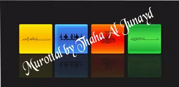 Quran Offline:Thaha Al Junayd