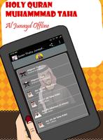 Quran Offline:Thaha Al Junayd الملصق