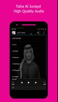 Quran Offline:Thaha Al Junayd تصوير الشاشة 2