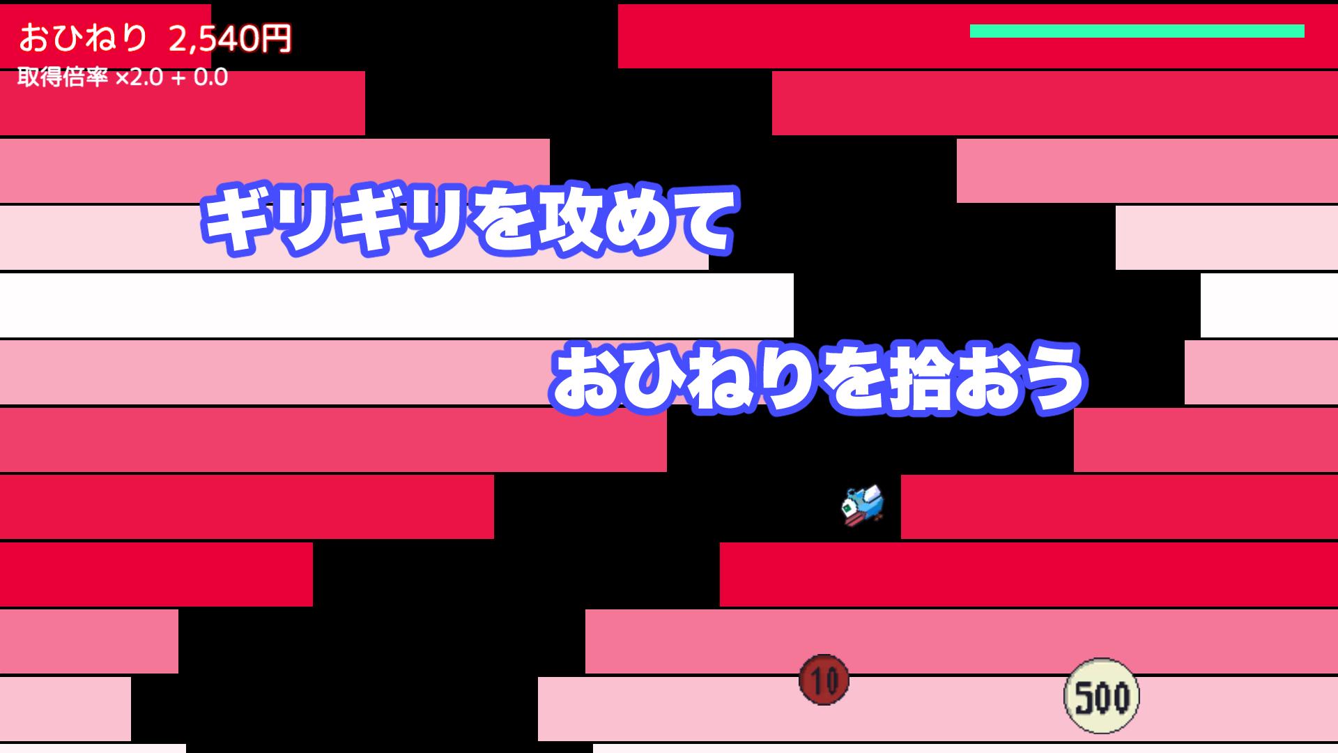 絶望 ムラッピーバード お金を集めて生き残りたい For Android Apk Download