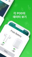Pods Battery 스크린샷 2