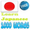 Apprenez les mots japonais