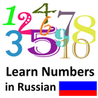 Learn Numbers in Russian icône