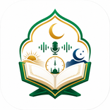 مرتل القران-حفظ وتلاوة وتفسير