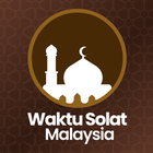 Waktu Solat Malaysia アイコン