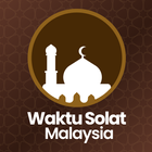 Waktu Solat Malaysia 圖標