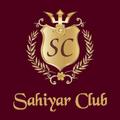 Sahiyar Club