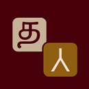 Urai APK