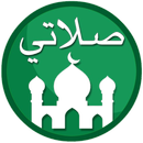 APK مواقيت الصلاة