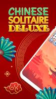 Chinese Solitaire Deluxe® 2 Affiche