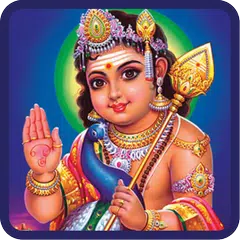 Murugan Wallpaper Songs Tamil APK 下載