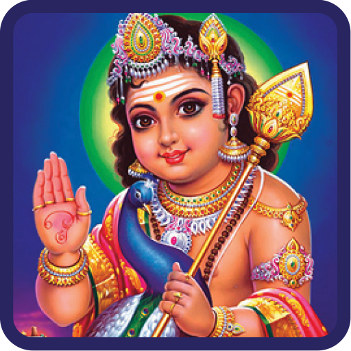 Murugan Wallpaper Songs Tamil