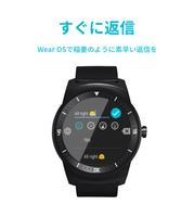 Short Reply ポスター