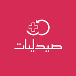 Saydaliat - صيدليات