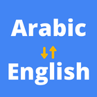 Arabic to English Translator icon