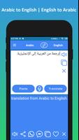 Arabic to English Translator screenshot 1