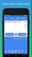 Türkçe Arapça Çevirmen Ekran Görüntüsü 1