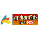 Muthamizh TV APK