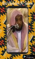 برنامه‌نما Al Quran Recitation Abdullah al-Juhani Mp3 عکس از صفحه