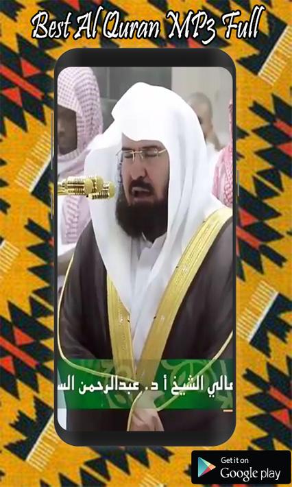 Al Quran Recitation Bandar Baleela Mp3 for Android APK 