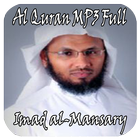Al Quran Recitation Imad al-Mansary Mp3 icône