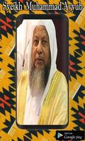 Al Quran MP3 Full Muhammad Ayyub capture d'écran 1