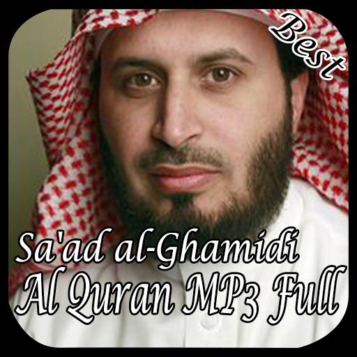 TÉLÉCHARGER LE CORAN RECIT PAR SAAD EL GHAMIDI RECIT EL PAR SAAD TÉLÉCHARGER GHAMIDI CORAN LE