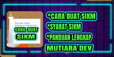 Cara Buat SIKM Online スクリーンショット 1