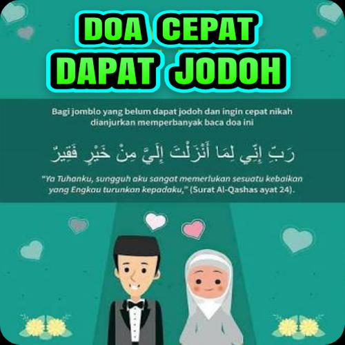 Doa dapat jodoh