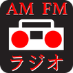 Japanese Radio Japan - FM AM Music